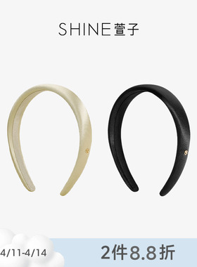 SHINE萱子饰品真丝发箍简约宽边发卡女百搭生日礼物早春配色