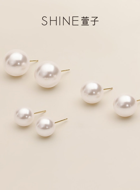 【阳子YZ&萱子】SHINE萱子饰品简约经典珍珠耳钉925银针耳环DB