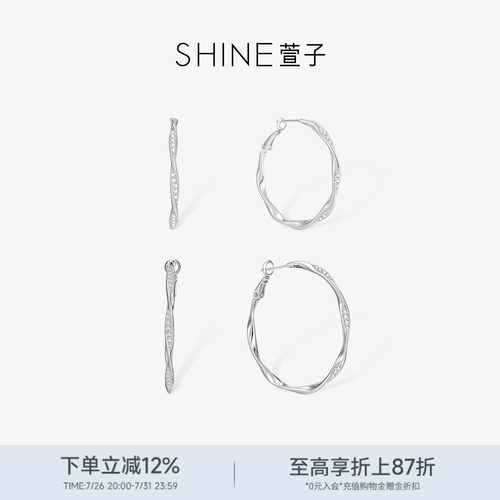 SHINE萱子饰品扭曲耳圈简约性冷淡风百搭耳环礼物春夏配色
