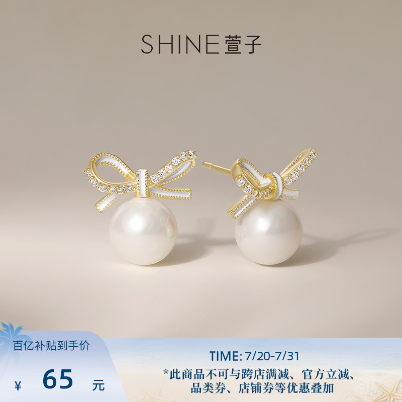 SHINE萱子饰品珍珠蝴蝶结耳饰925银针耳钉女复古耳环生日礼物