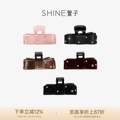 SHINE萱子简约气质蝴蝶结抓夹