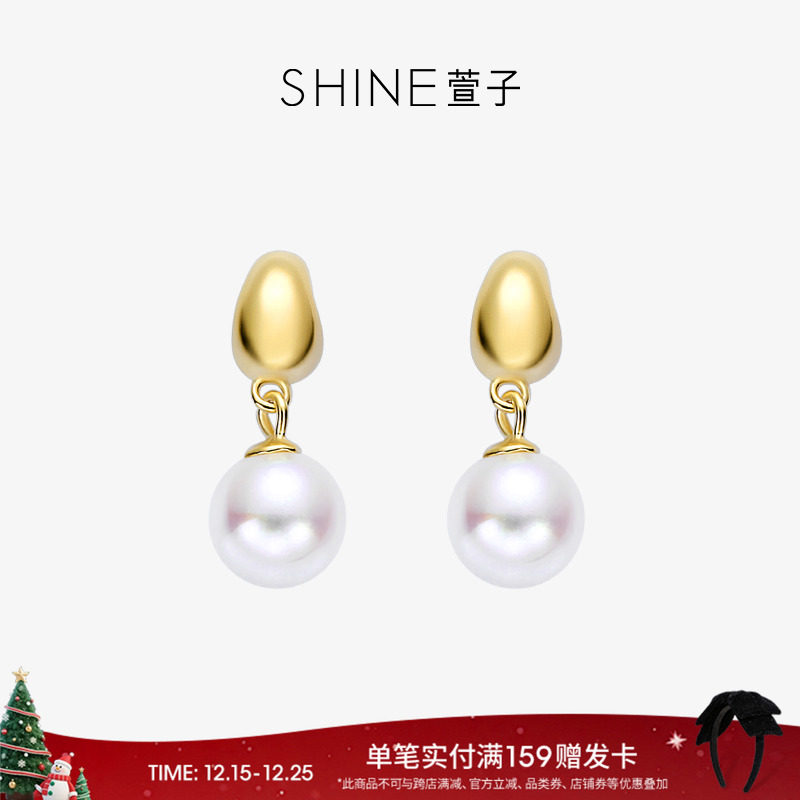 SHINE萱子饰品小金豆耳环