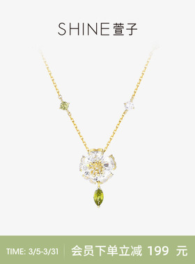 SHINE萱子饰品闪耀优雅花朵套链