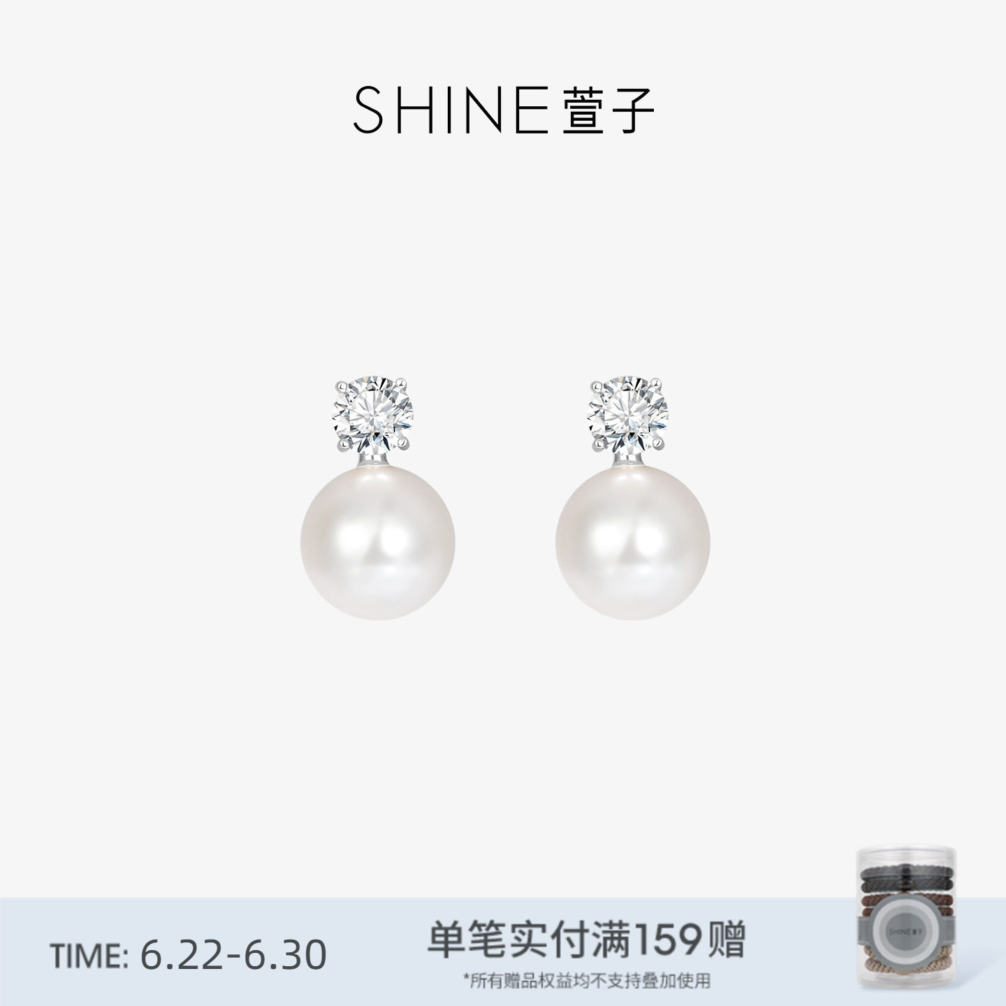 SHINE萱子饰品优雅简约耳环珍珠气质百搭极简高级感耳钉