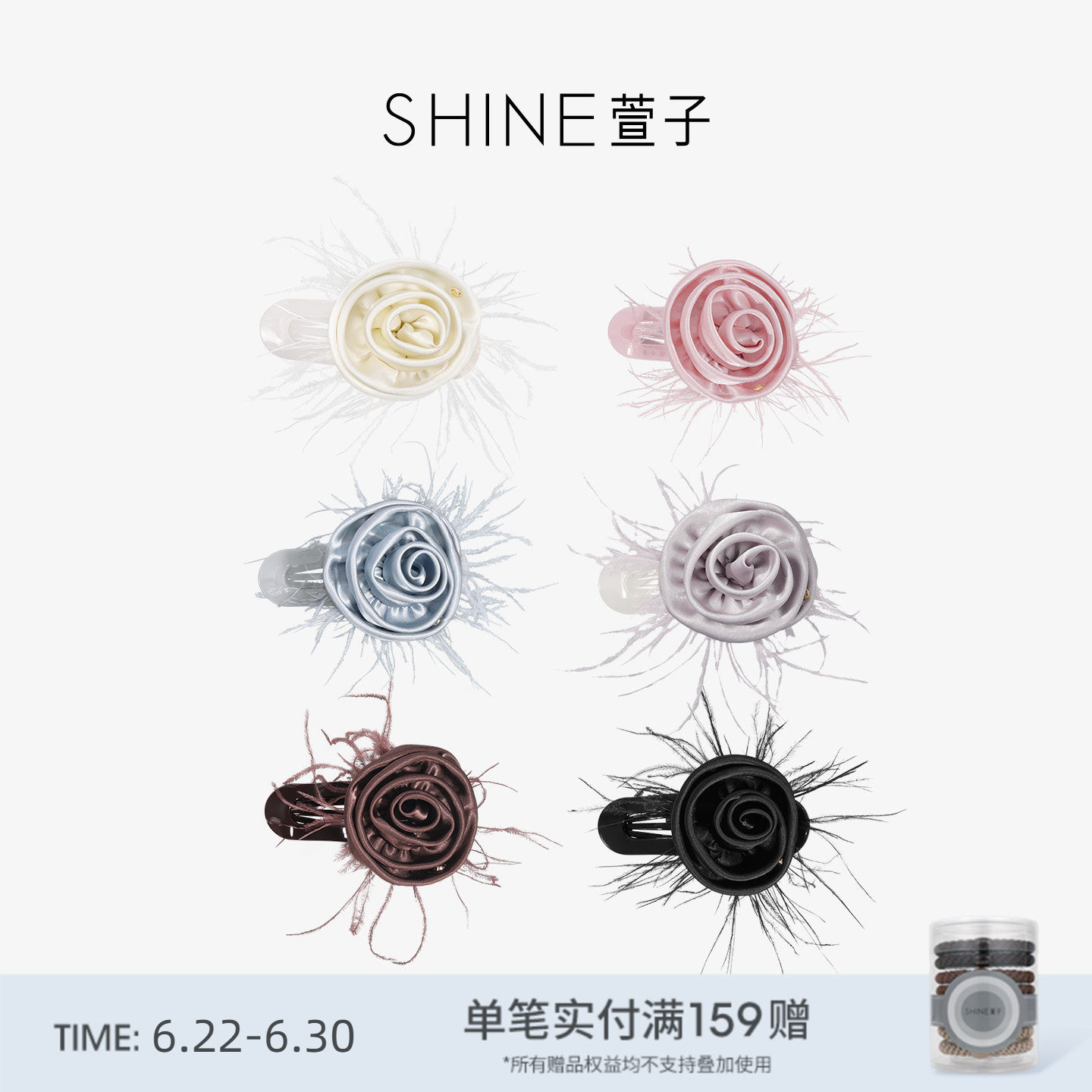 SHINE萱子小花苞系列尖嘴夹