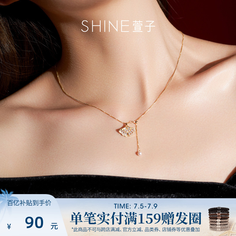 SHINE萱子饰品银杏叶珍珠项链设计锁骨链爆款项链生日礼物