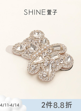SHINE萱子饰品午后香槟系列甜美可爱小熊边夹优雅闪耀碎发夹