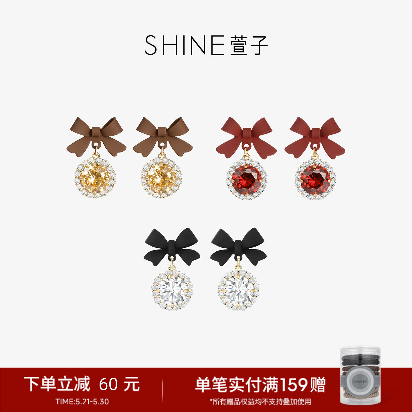 SHINE萱子饰品蝴蝶结水钻耳环设计耳坠耳饰爆款