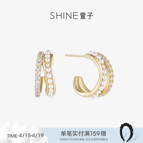 SHINE萱子饰品珍珠C圈耳环设计耳饰设计感耳钉生日礼物早春配色