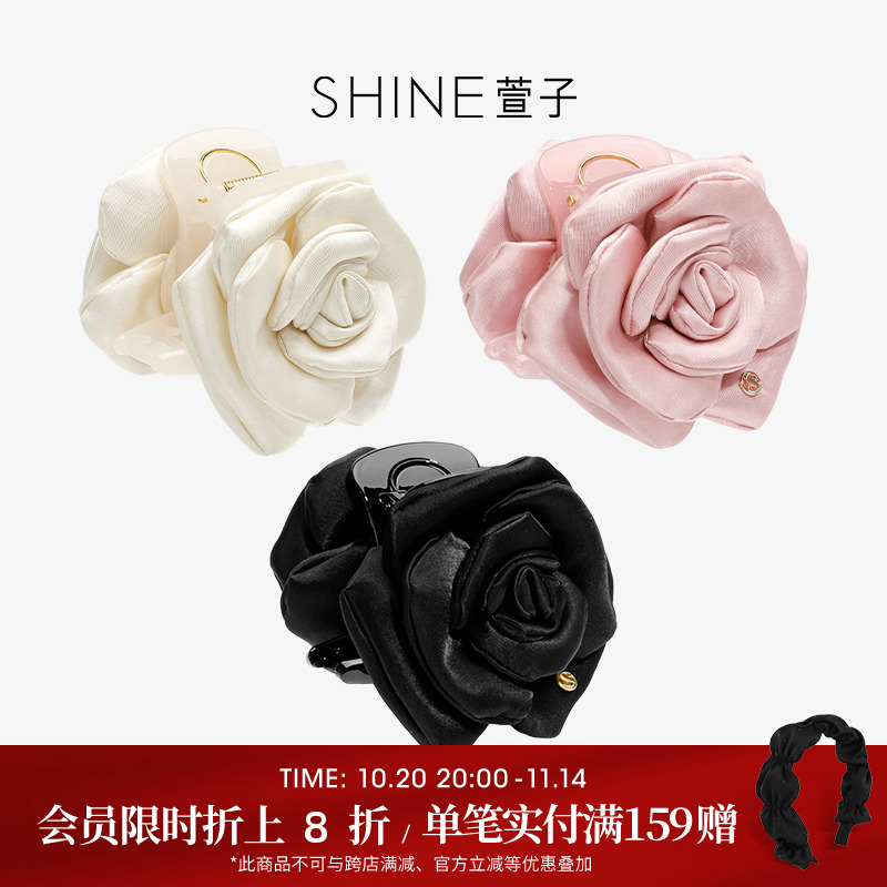 [白鹿同款]SHINE萱子饰品浪漫小花苞花朵抓夹出游氛围感生日礼物