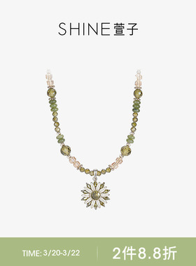 SHINE萱子森屿花序系列花朵项链
