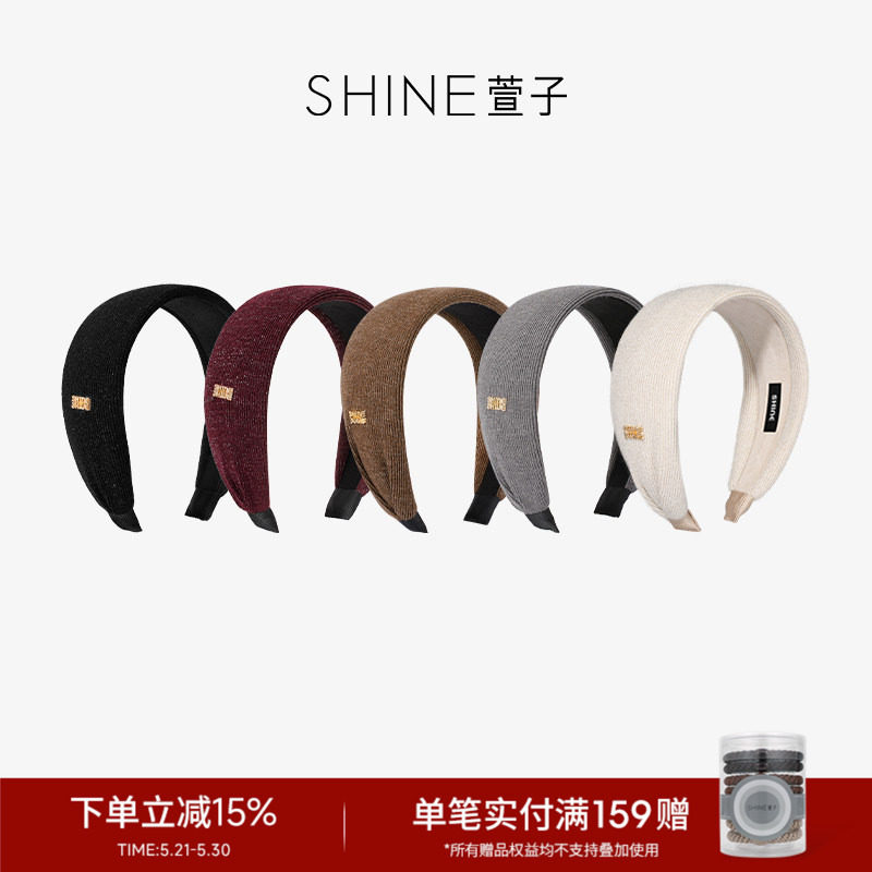 SHINE萱子饰品简约休闲宽版发卡布艺发箍生日礼物极简风发饰
