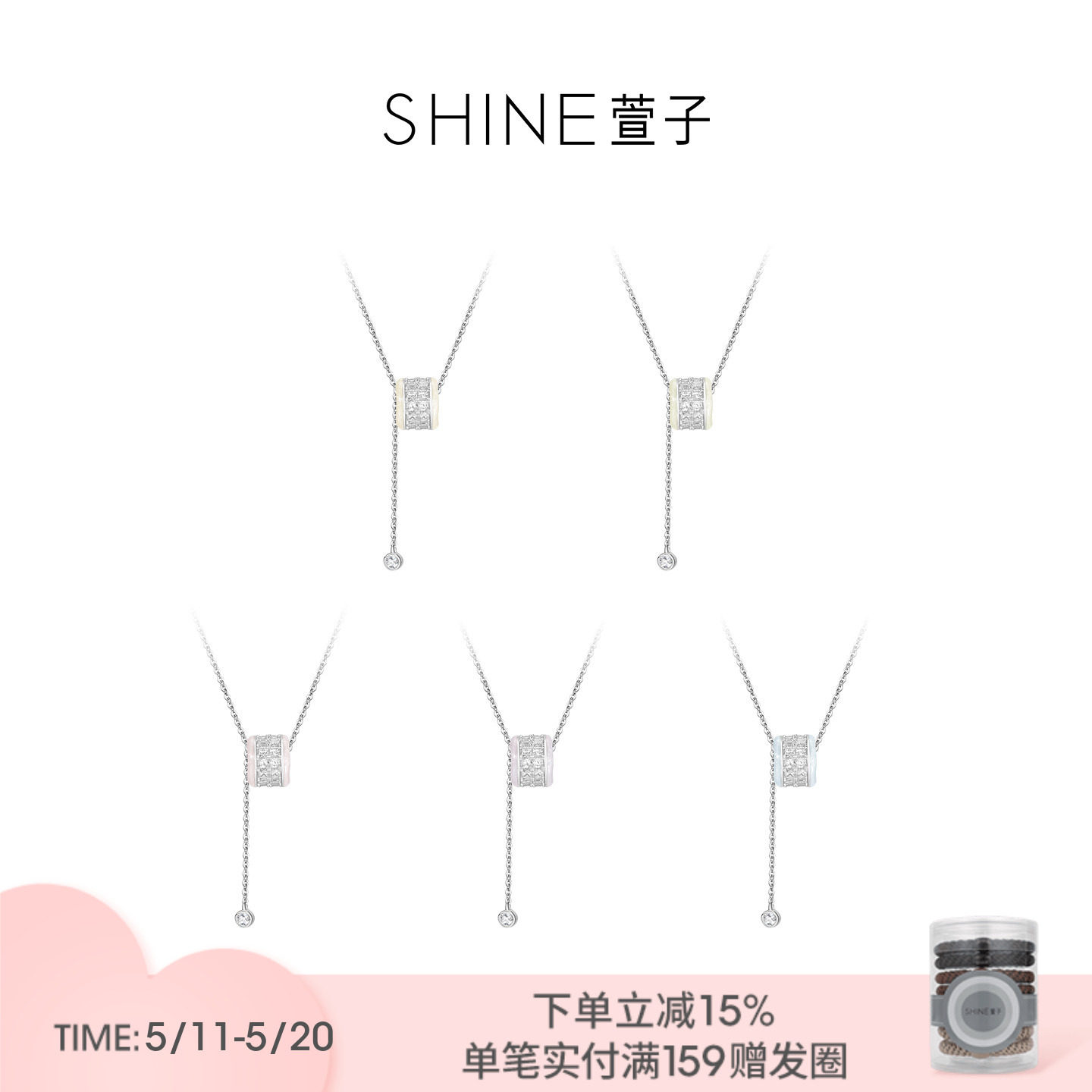 SHINE萱子饰品帕斯蒂尔系列路路通锁骨链多巴胺项链520礼物