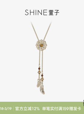 SHINE萱子游牧波嬉系列长项链