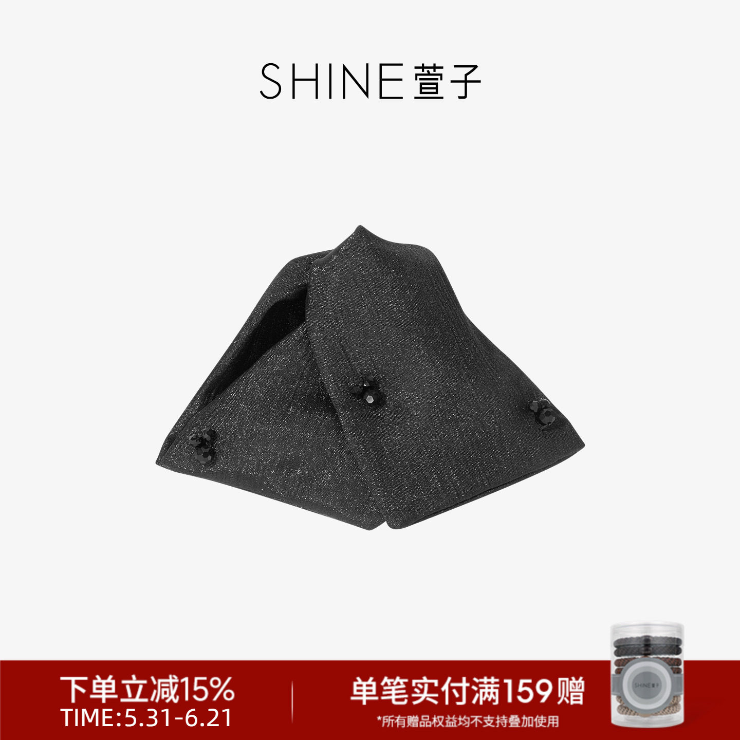 SHINE萱子饰品简约优雅抓夹女赫本夹百搭气质发夹质感三角夹