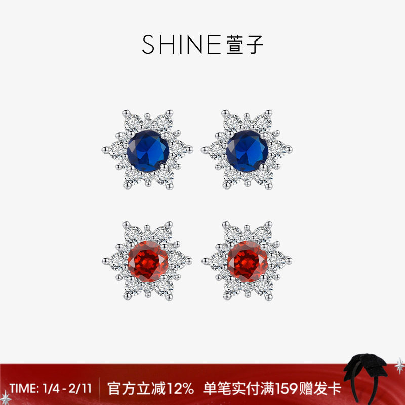 SHINE萱子饰品奢华璀璨925银耳钉轻奢高级感闪耀耳环女复古百搭,饰品/流行首饰/时尚饰品新,银饰耳饰,淘宝优惠券,粉丝福利购,淘宝优惠卷