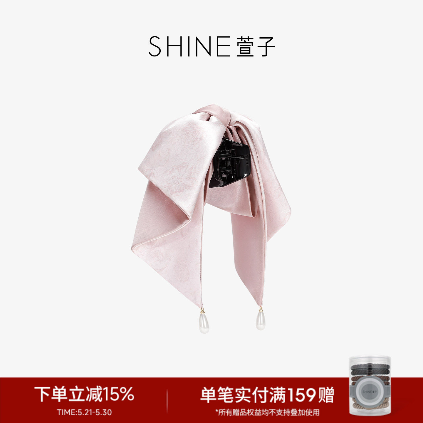SHINE萱子饰品海棠系列花朵印花抓夹缎面发夹约会穿搭