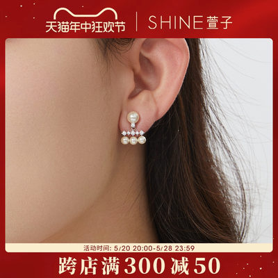 SHINE萱子饰品一字型耳环