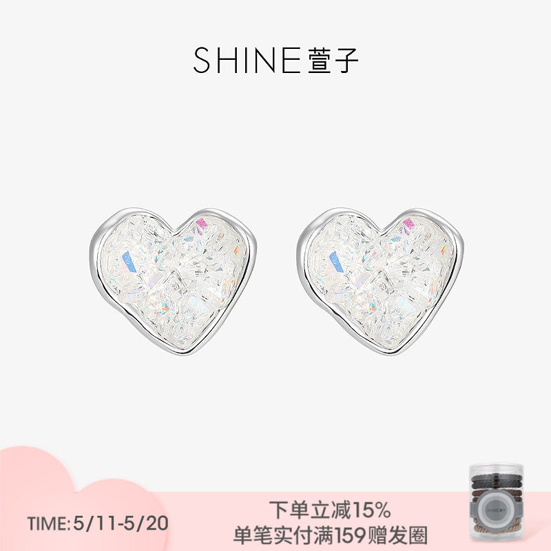 SHINE萱子饰品简约甜美爱心耳钉女精致百搭耳环小众520礼物