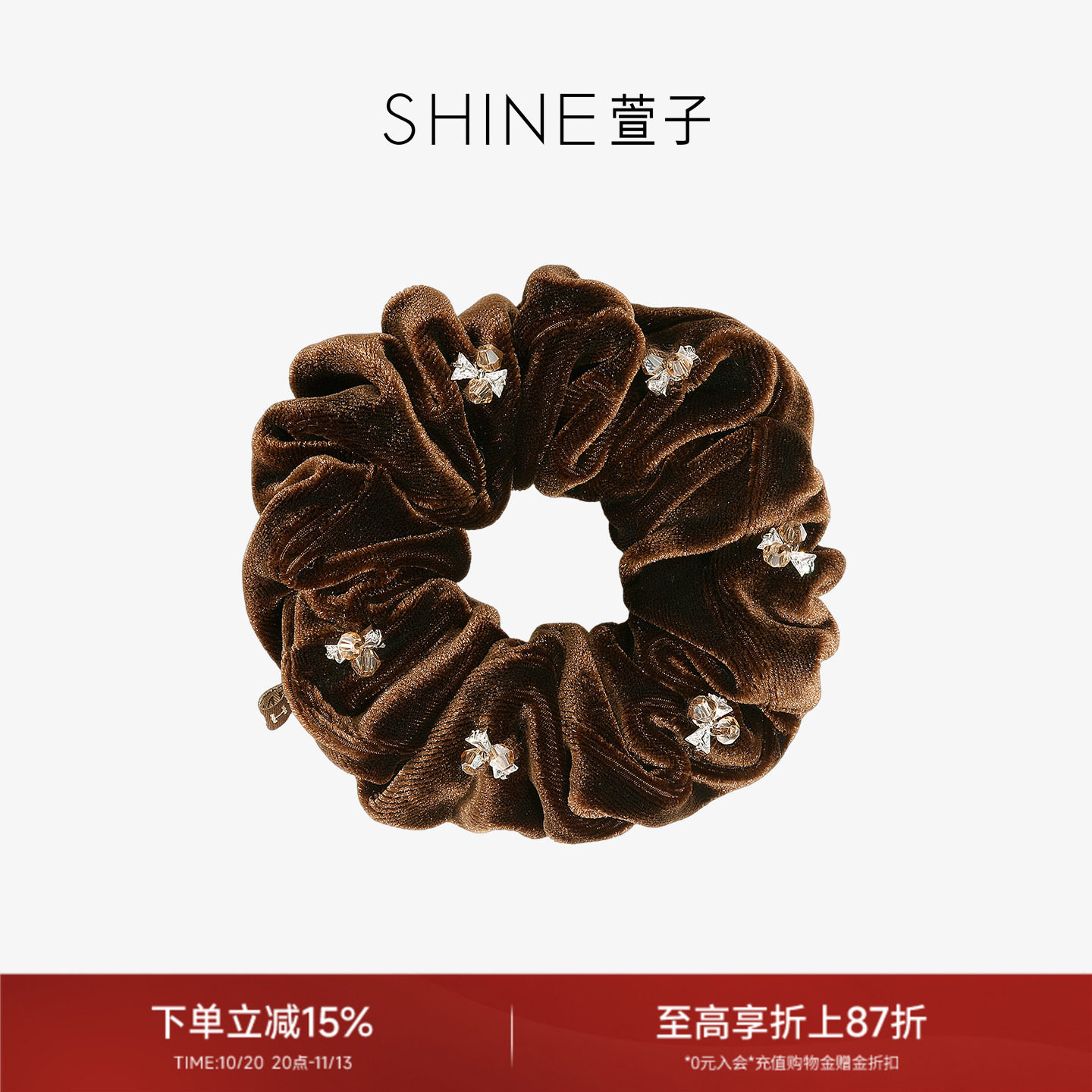 SHINE萱子饰品丝绒晚宴系列花朵钻饰大肠发圈女节日发饰秋冬发绳