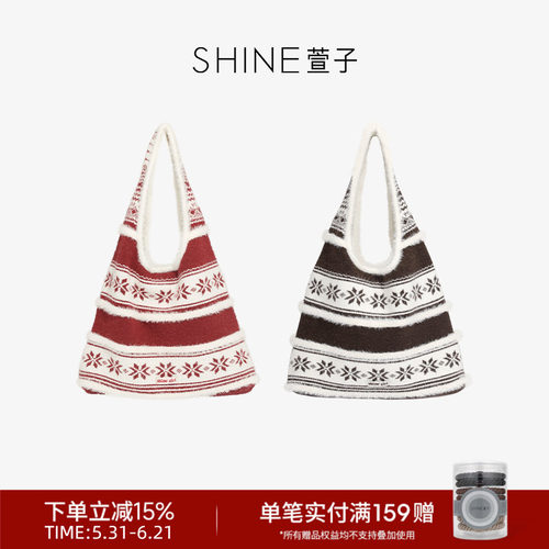 SHINE萱子针织费尔岛系列单肩包