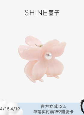 SHINE萱子饰品海棠系列优雅简约花朵抓夹醋酸板材后脑勺早春配色