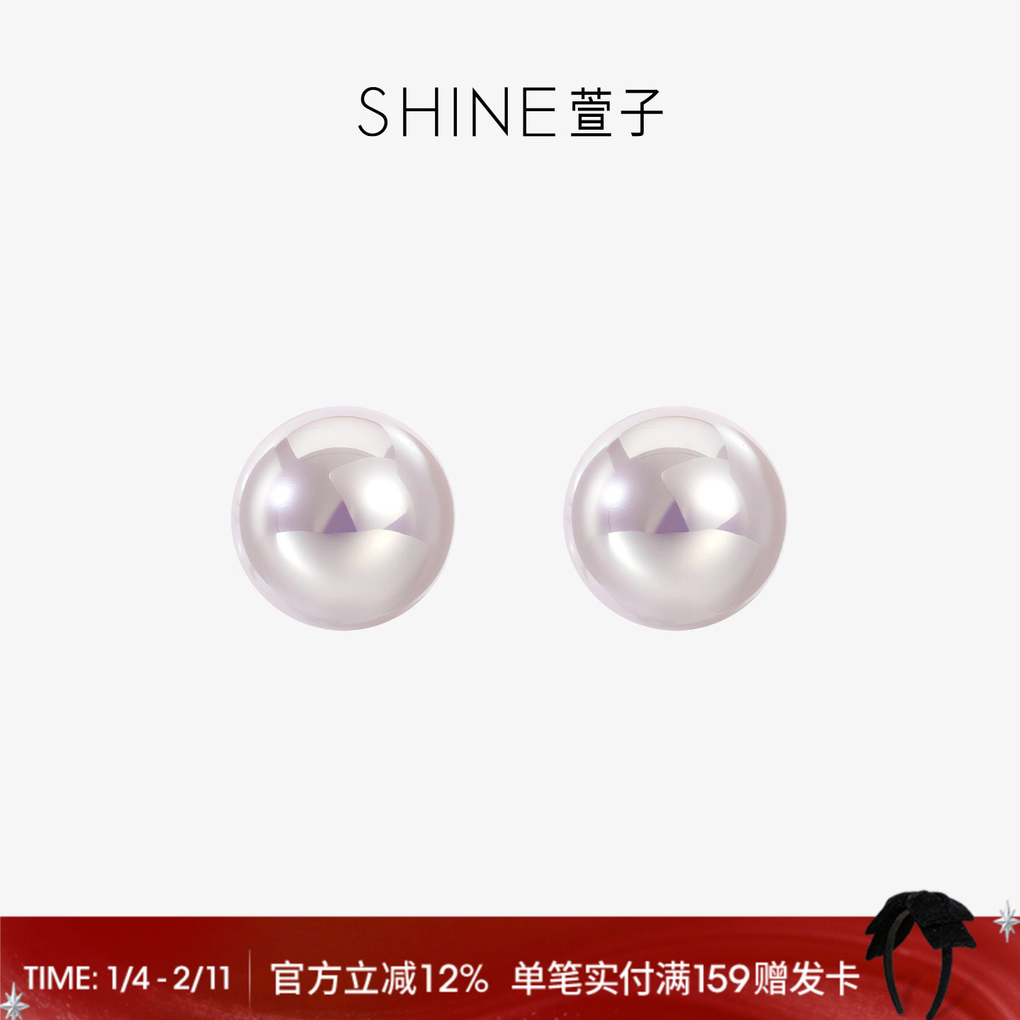 SHINE萱子饰品优雅简约极光紫珍珠耳钉S925银耳环高级感新年礼物,饰品/流行首饰/时尚饰品新,银饰耳饰,淘宝优惠券,粉丝福利购,淘宝优惠卷
