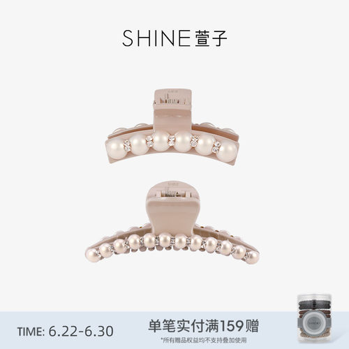 SHINE萱子饰品香槟粉珍珠抓夹