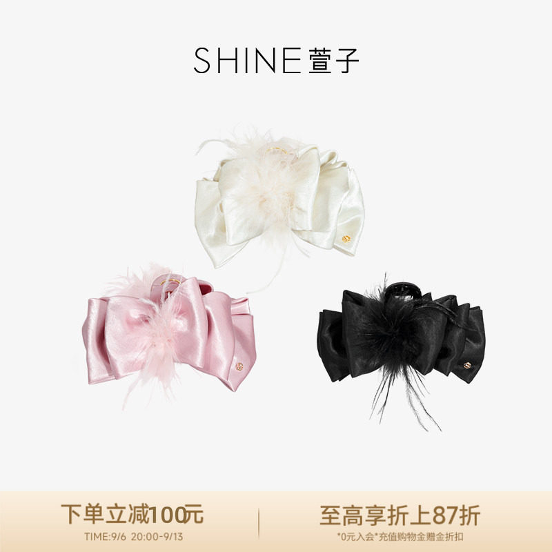 SHINE萱子饰品优雅浪漫羽毛蝴蝶结抓夹女早春氛围感缎面发夹发饰