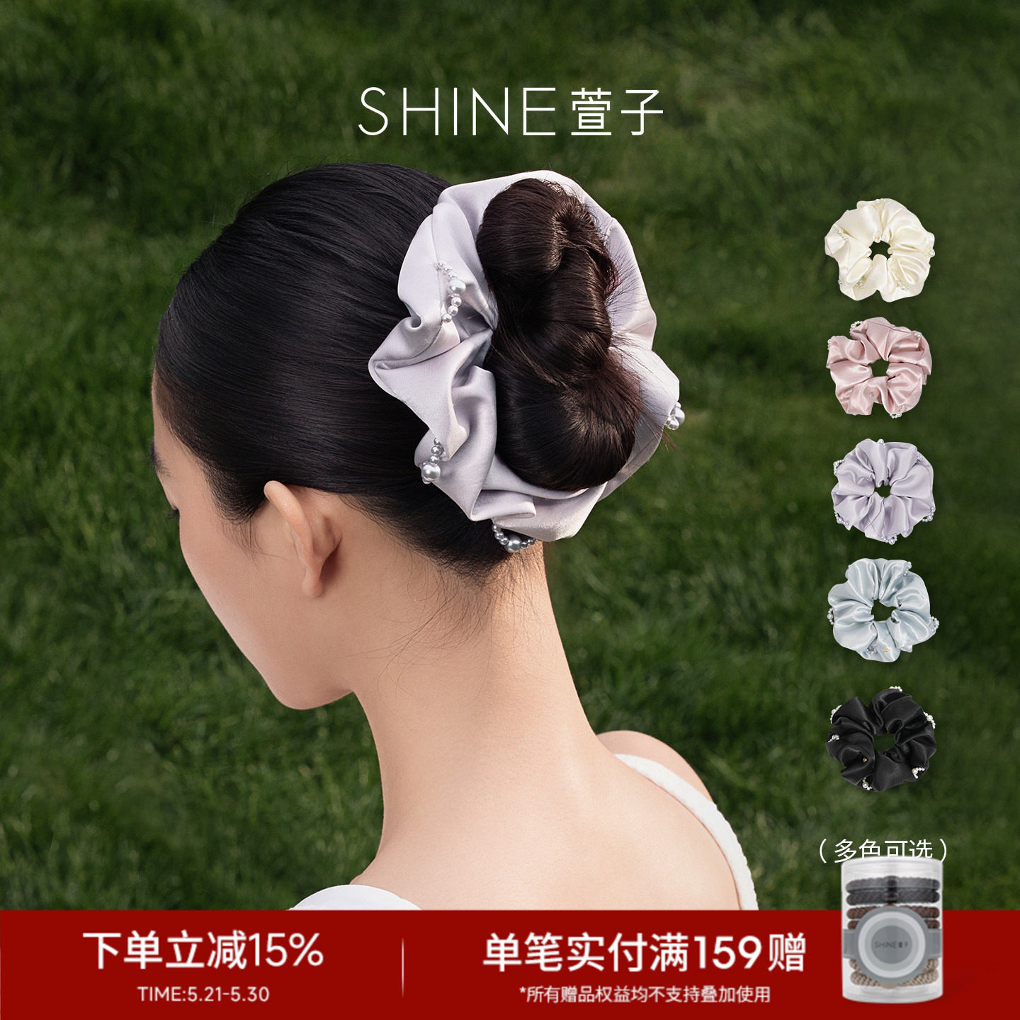 SHINE萱子饰品糖霜珠光系列缎面珍珠大肠发圈发绳约会穿搭