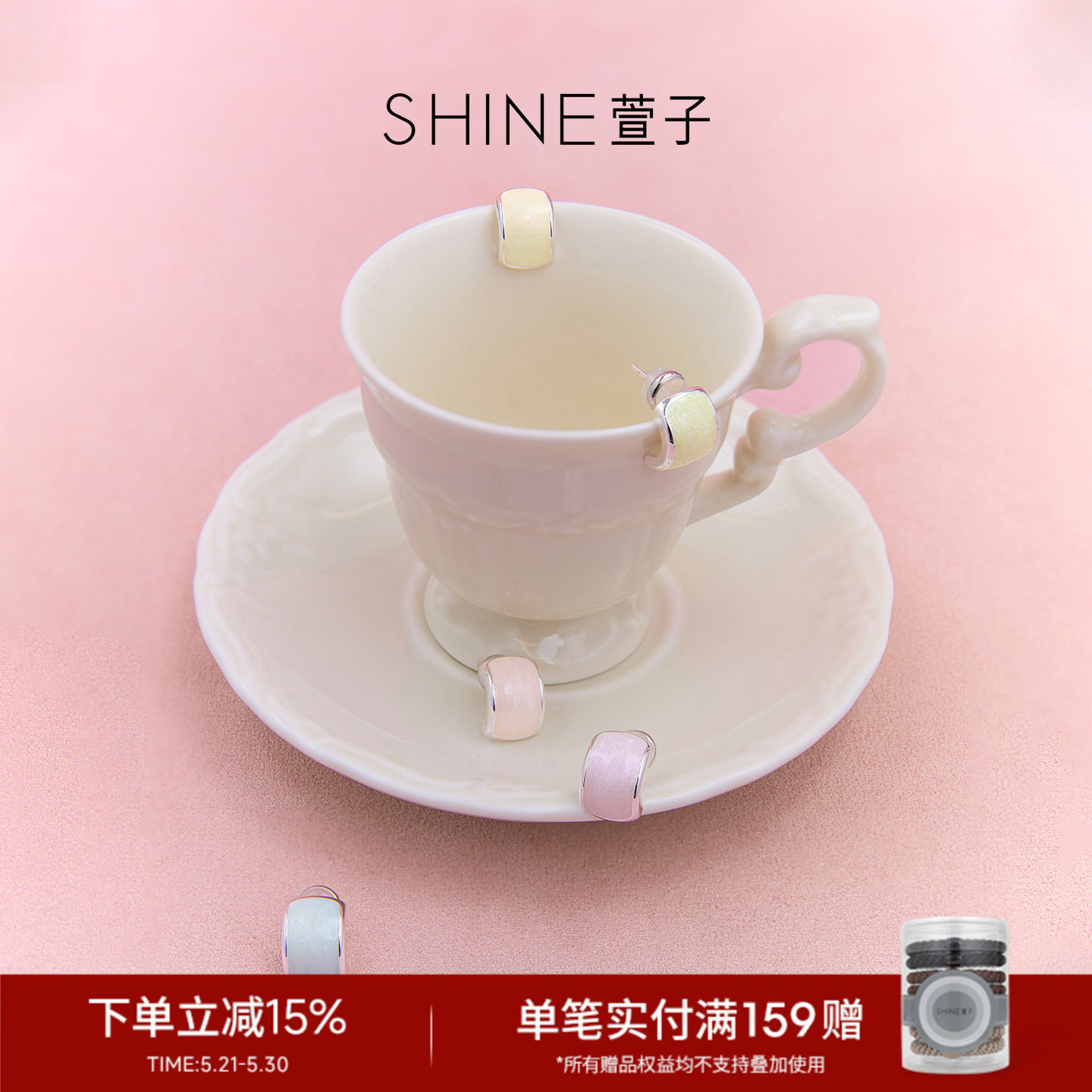 SHINE萱子饰品帕斯蒂尔系列简约韩系耳钉多巴胺色耳环春夏新款