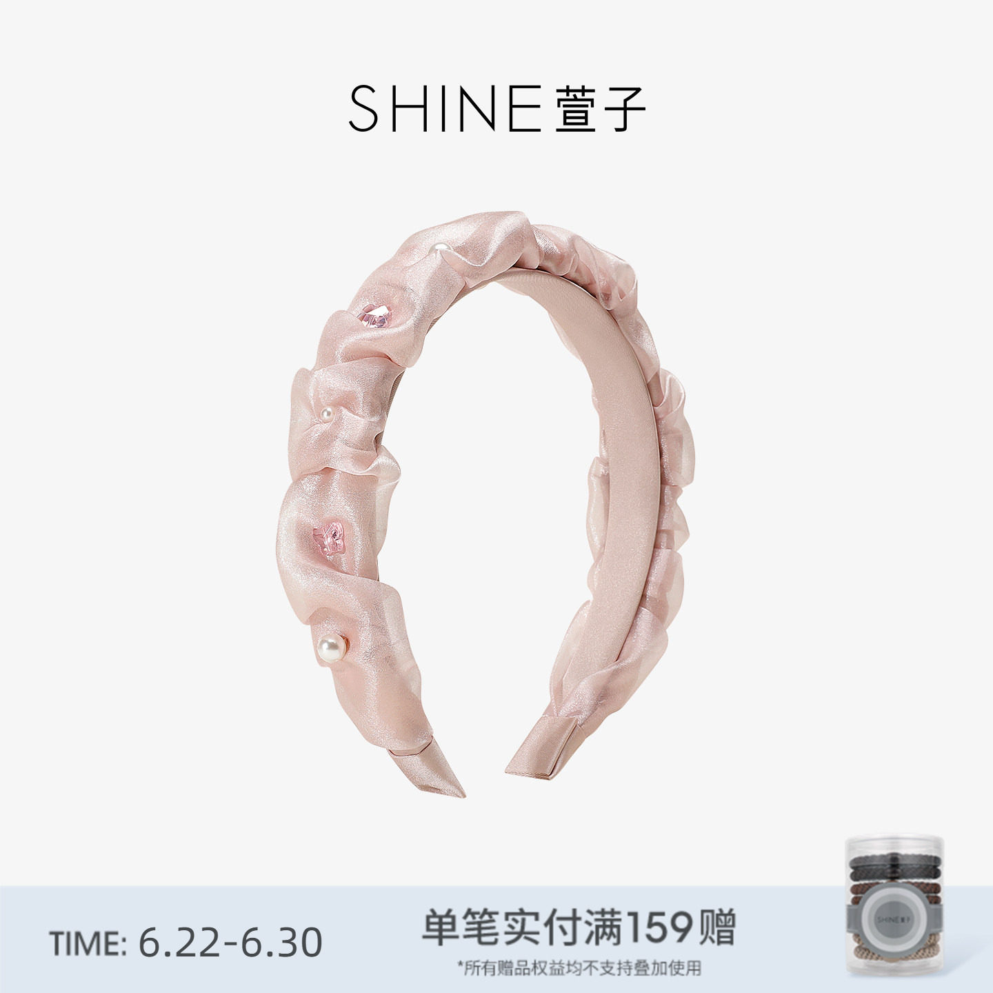 SHINE萱子饰品海棠系列褶皱发卡缎面纱发箍发饰约会穿搭