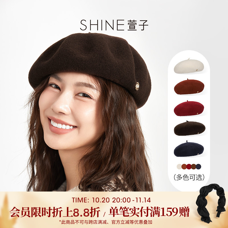 SHINE萱子优雅复古贝雷帽