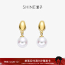 SHINE萱子饰品小金豆耳环珍珠耳钉女银针设计感爆款 生日礼物