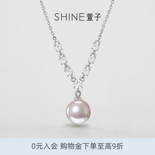 SHINE萱子饰品璀璨星河系列珍珠项链优雅气质锁骨链闪钻珠光吊坠