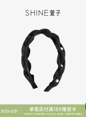 SHINE萱子饰品简约优雅珍珠褶皱发箍百搭黑色宽发卡生日礼物