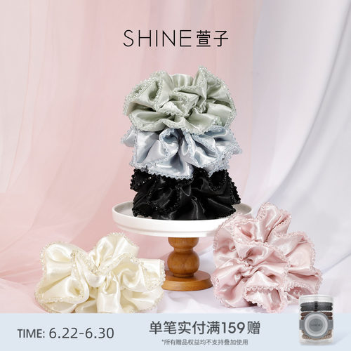 SHINE萱子晨露晶语系列发圈