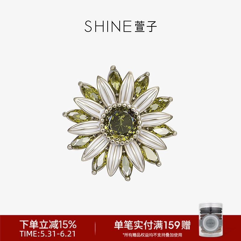SHINE萱子饰品森屿花序系列奢华璀璨花朵胸针精致奢华胸花礼物