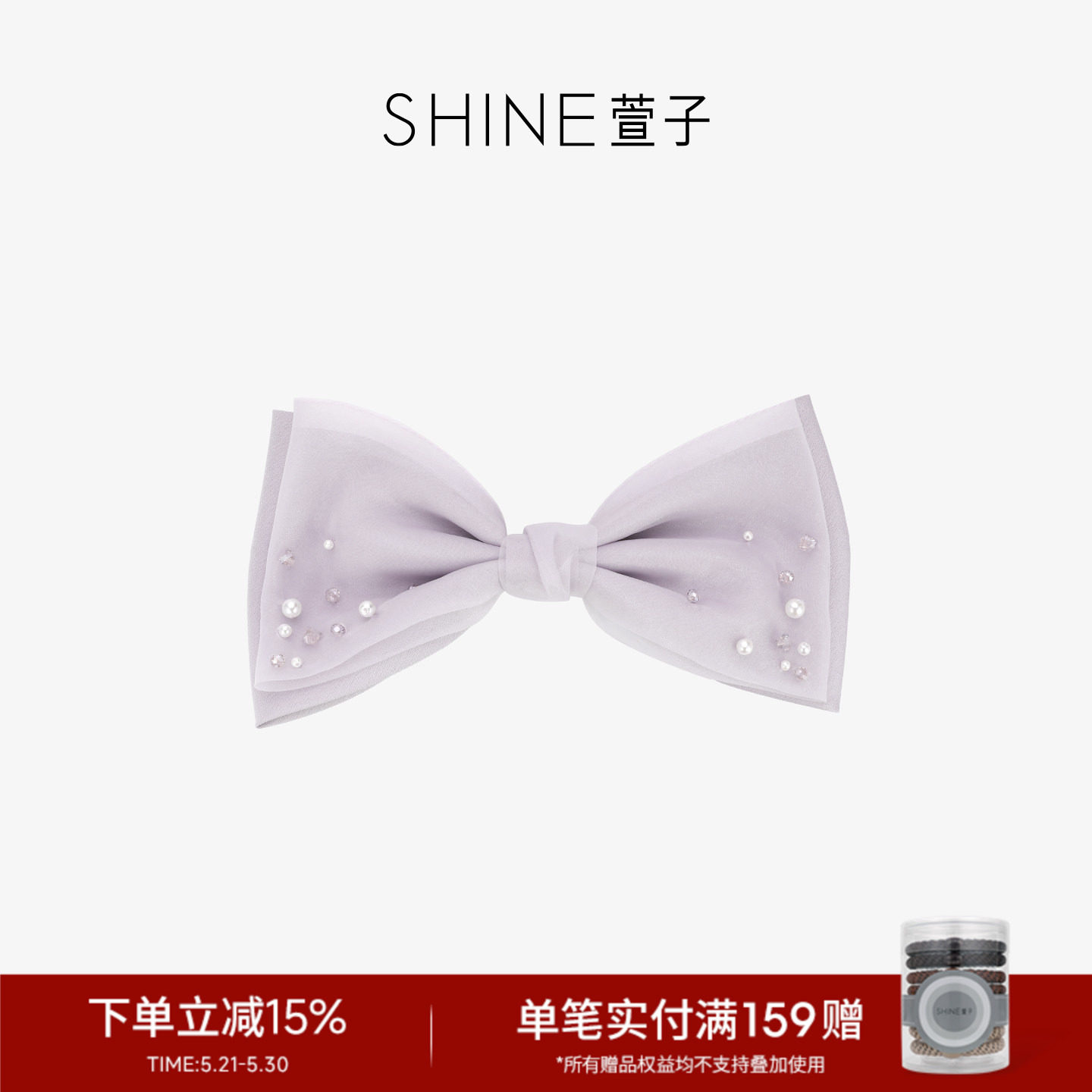 SHINE萱子饰品轻纱幻影系列紫色蝴蝶结横夹发夹约会穿搭