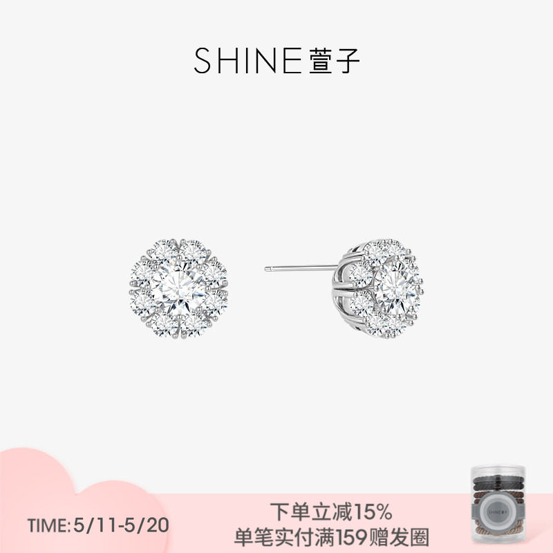 SHINE萱子饰品精致璀璨八爪镶嵌耳钉极简风S925银针耳环52