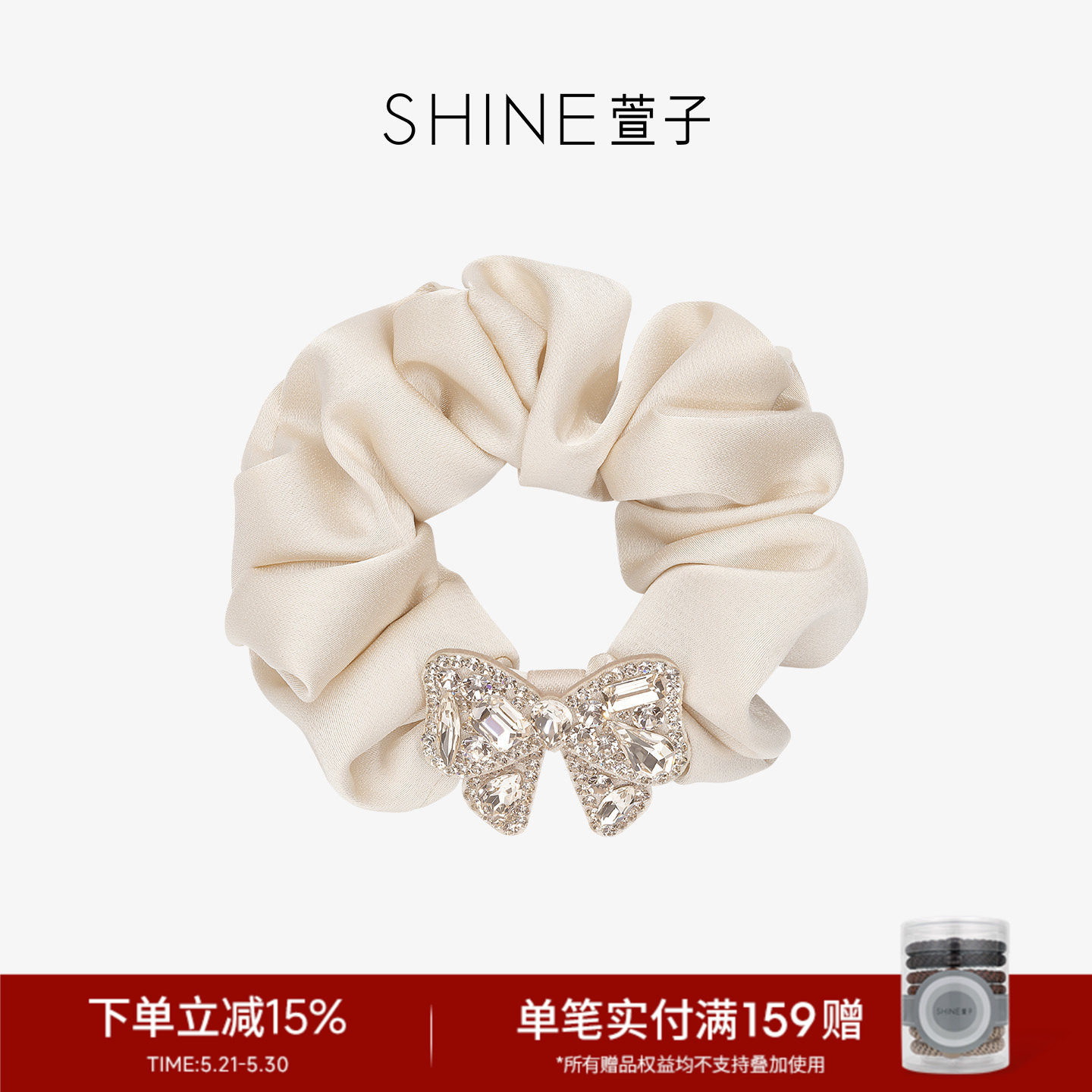 SHINE萱子饰品午后香槟系列优雅闪耀蝴蝶结缎面发圈气质皮筋发绳