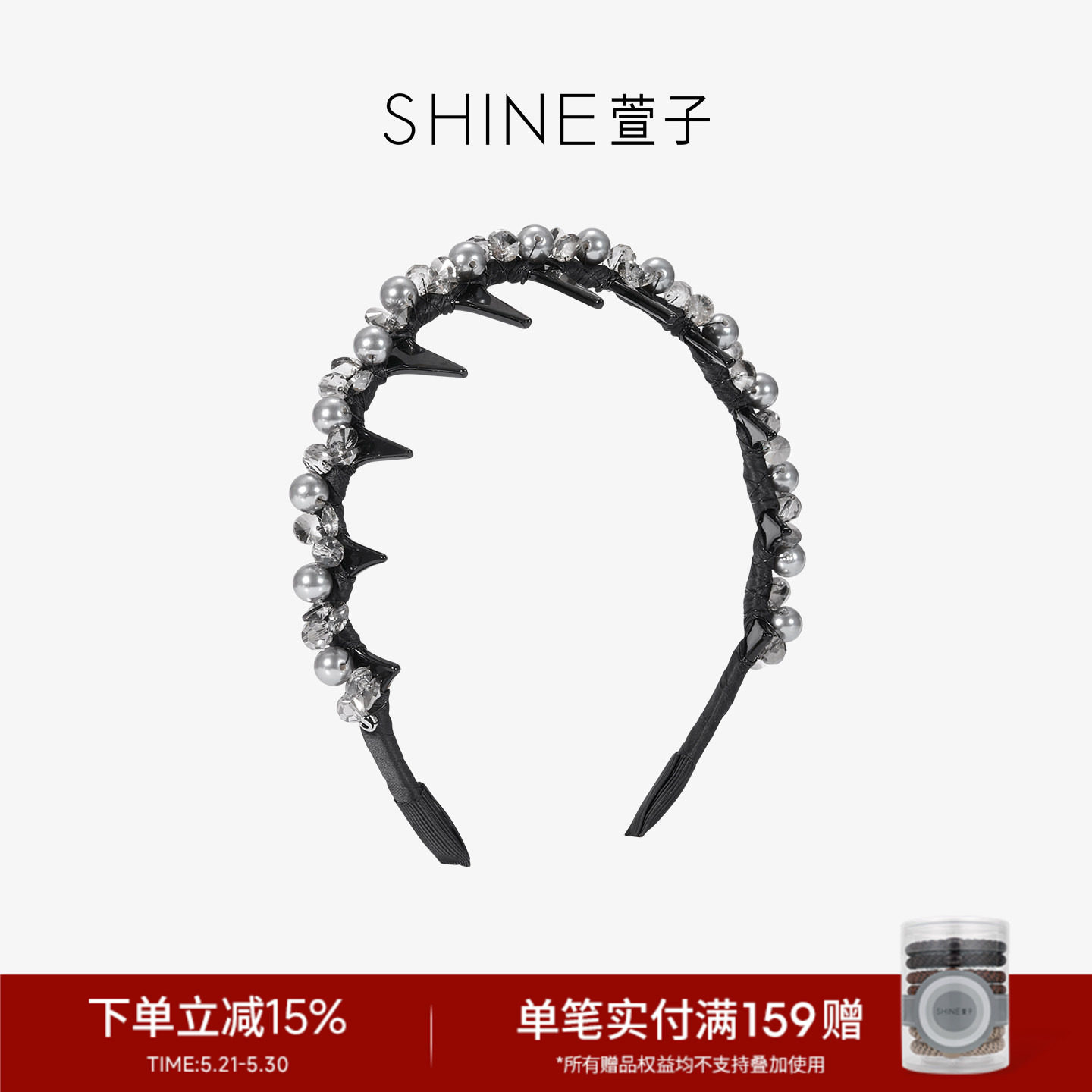 SHINE萱子饰品简约优雅发卡压发头箍发饰时尚流行珍珠水钻细边