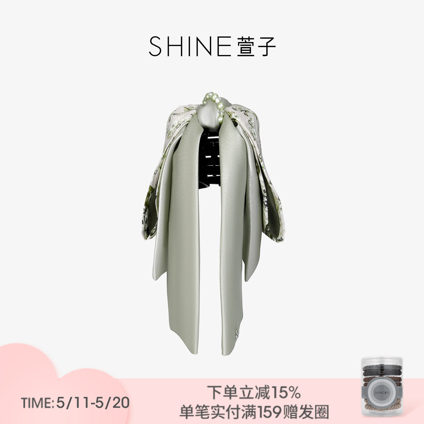 SHINE萱子饰品森屿花序系列优雅蝴蝶结抓夹氛围感马尾夹小众发饰