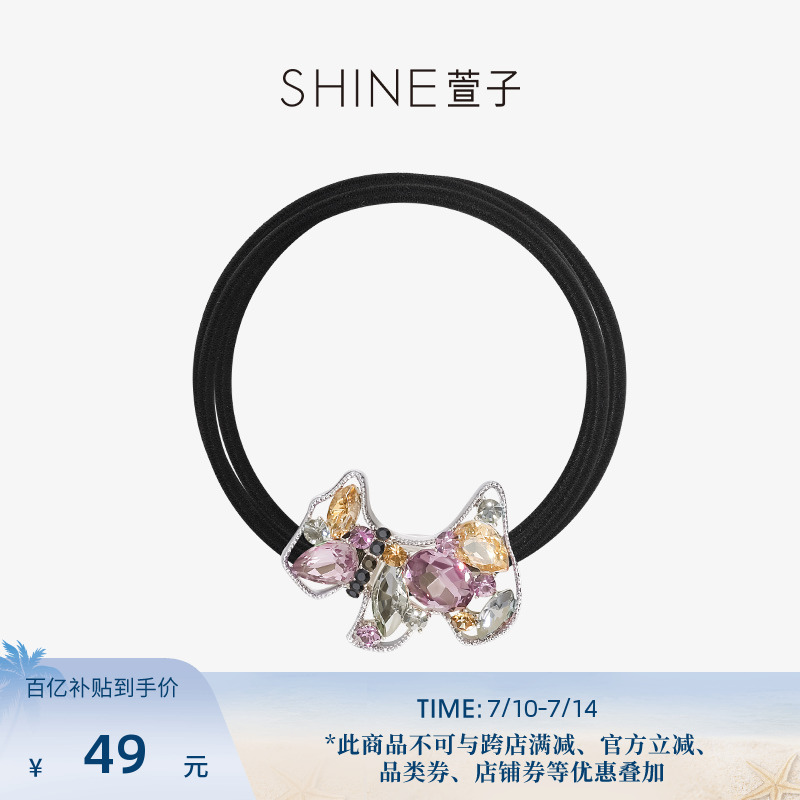 SHINE萱子饰品卡通狗狗发绳动物盘发发圈简约高弹耐用生日礼物