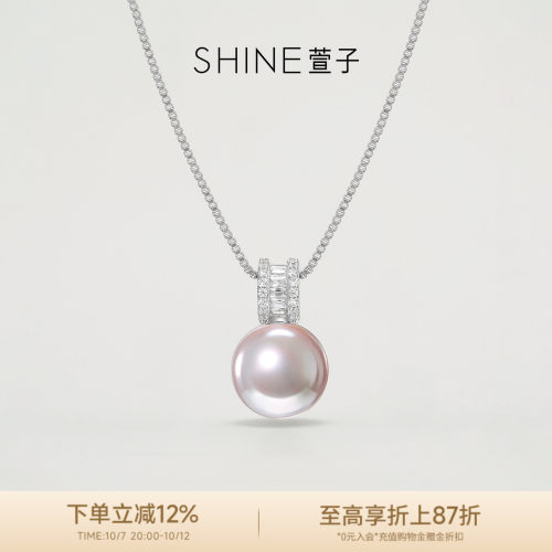 SHINE萱子饰品璀璨星河系列简约优雅珍珠项链女