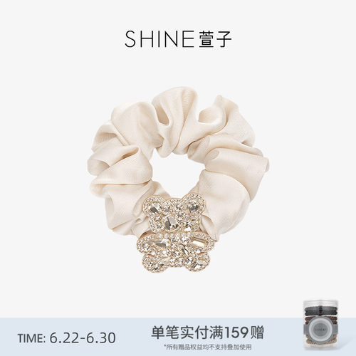 SHINE萱子甜美闪耀小熊发圈