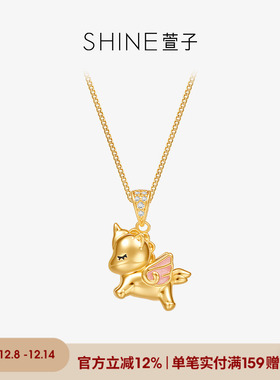 SHINE萱子甜美可爱独角兽项链