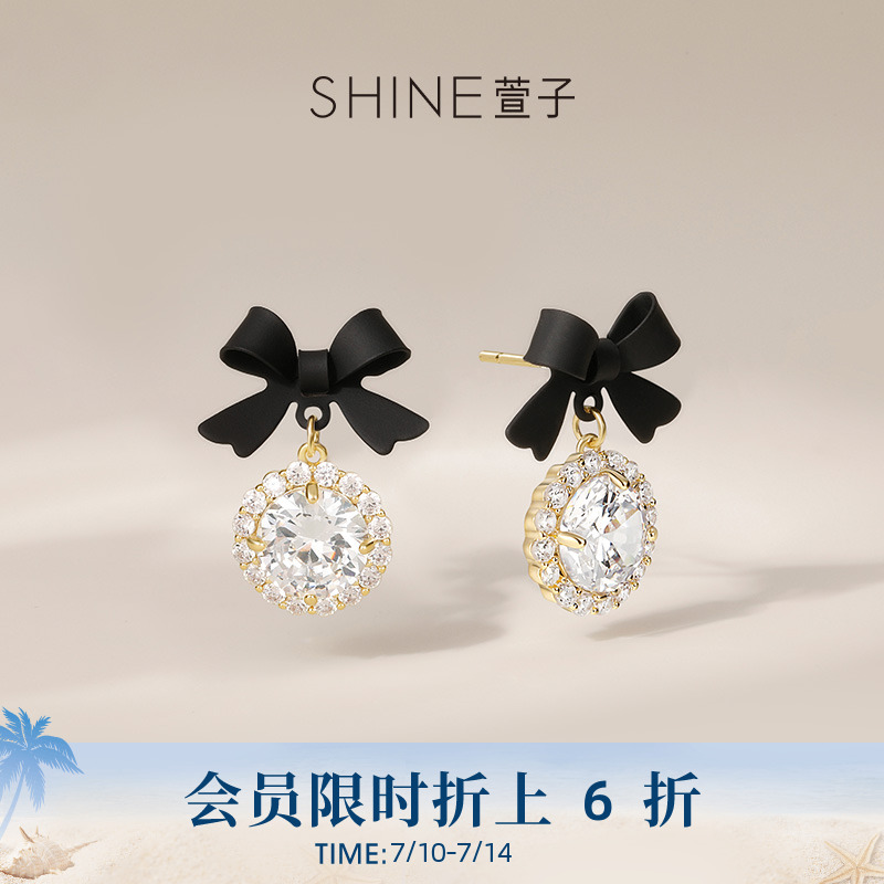 SHINE萱子饰品蝴蝶结水钻耳环设计耳坠耳饰爆款生日礼物