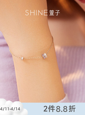 SHINE萱子微醺暮光系列优雅紫色几何水钻银饰手链情人节礼物