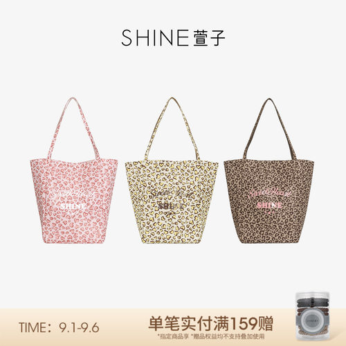 SHINE萱子爱心豹纹系列单肩包
